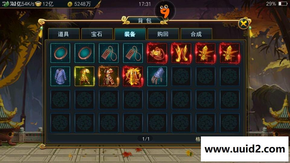 亲测 手游【大圣捉妖记】 局域网 外网