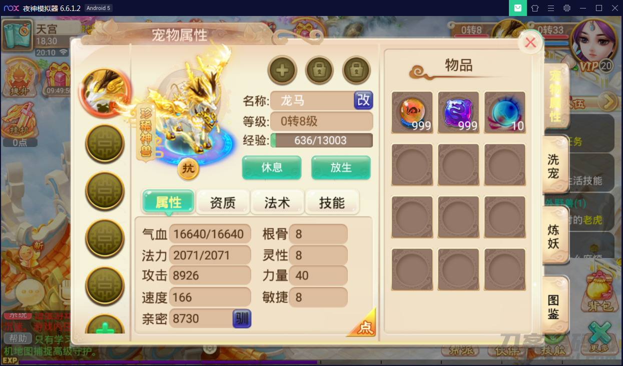 回合手游【锦瑟西游地宫寻访开蛋端】9月整理Linux手工服务端+本地热更