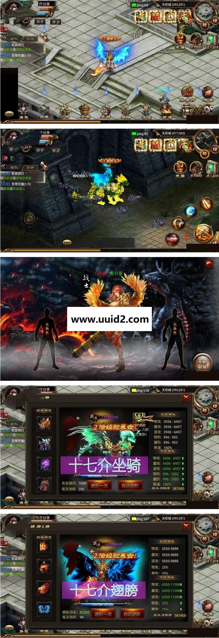 手游【烈火屠龙】中变传奇一键即玩服务端+GM工具+官网+详细教程