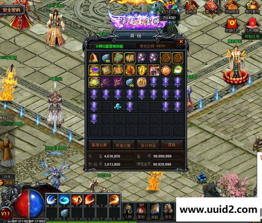 【页游】【烈焰传奇】新无错智能假人中变陪玩版支持单机可断网局域外网等配套视频