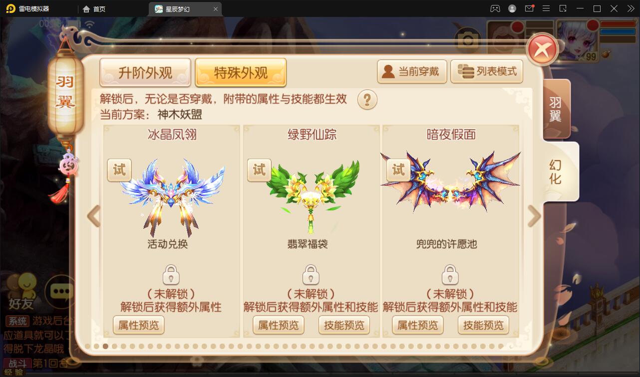 回合手游【14职业星辰梦诛】12月整理Linux手工服务端+本地验证+GM后台