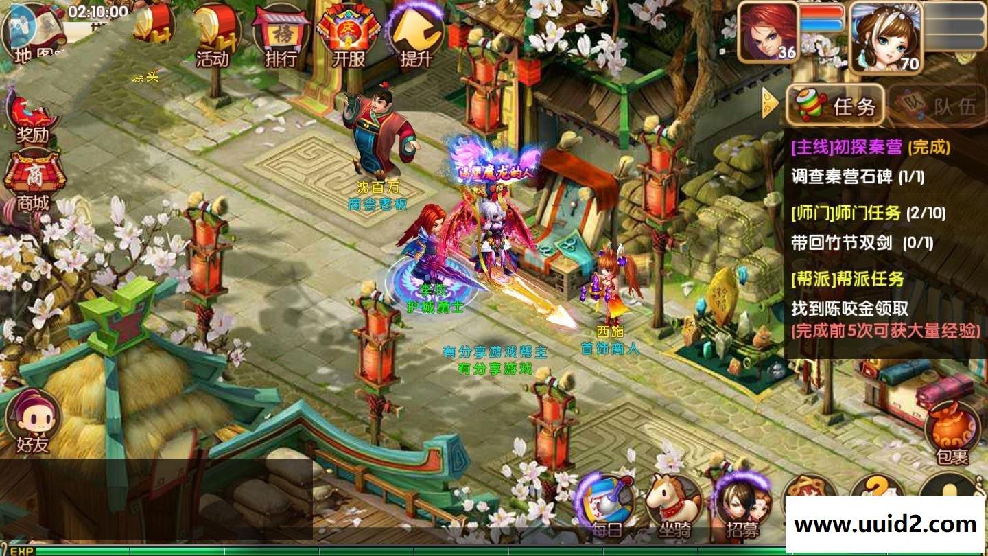 手游 寻秦 一键即玩局域网服务端+后台+GM工具+教程