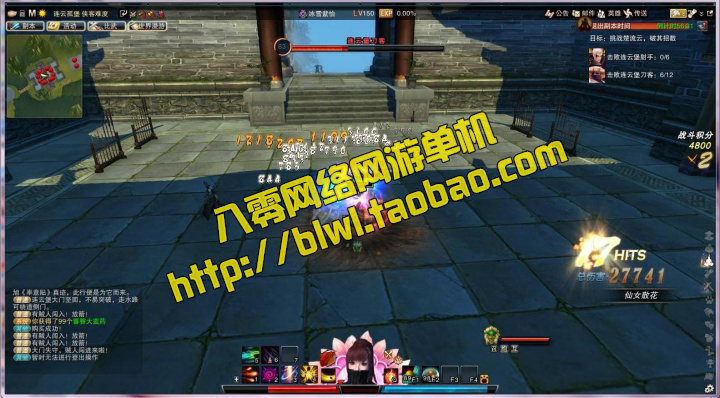 笑傲江湖 3D网游单机镜像端27本绝学特色坐骑门徒单人副本