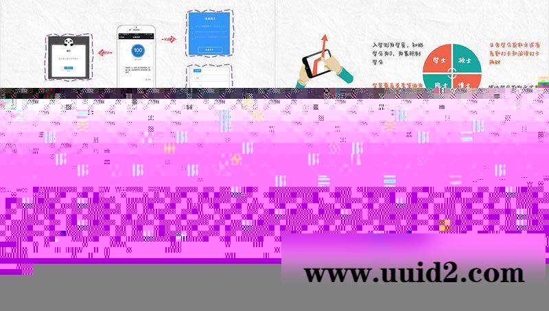 通用功能模块:【火池】企鹅阅读V2.30.6