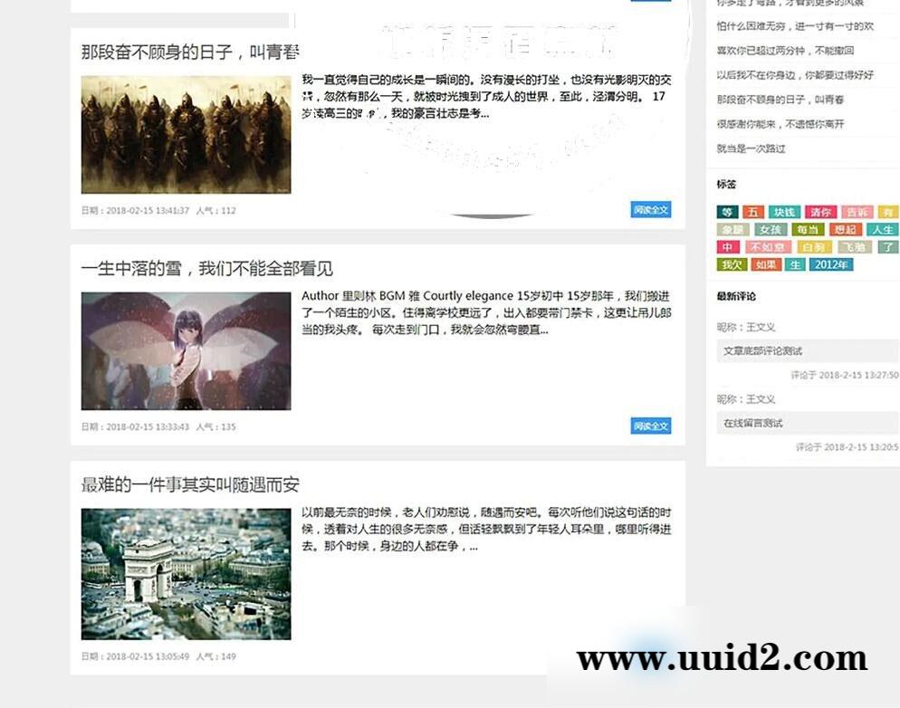 织梦dedecms简洁PERSON个人博客新闻资讯网站模板(带手机移动端)