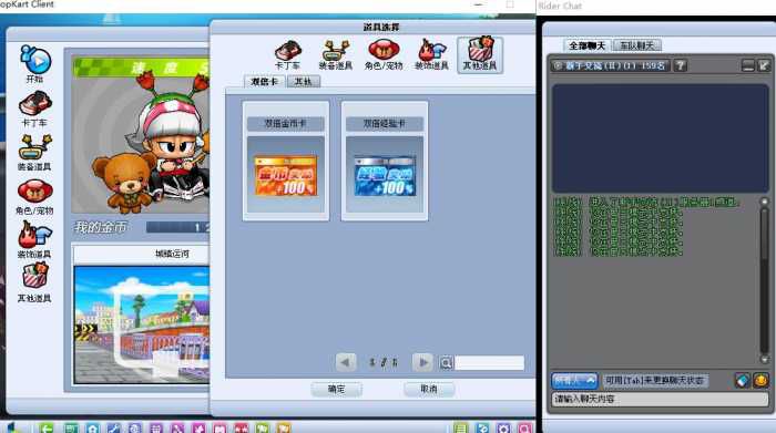 【跑跑KDC】2020PP卡丁车单机完整版【深海之城】解压即玩版+使用说明