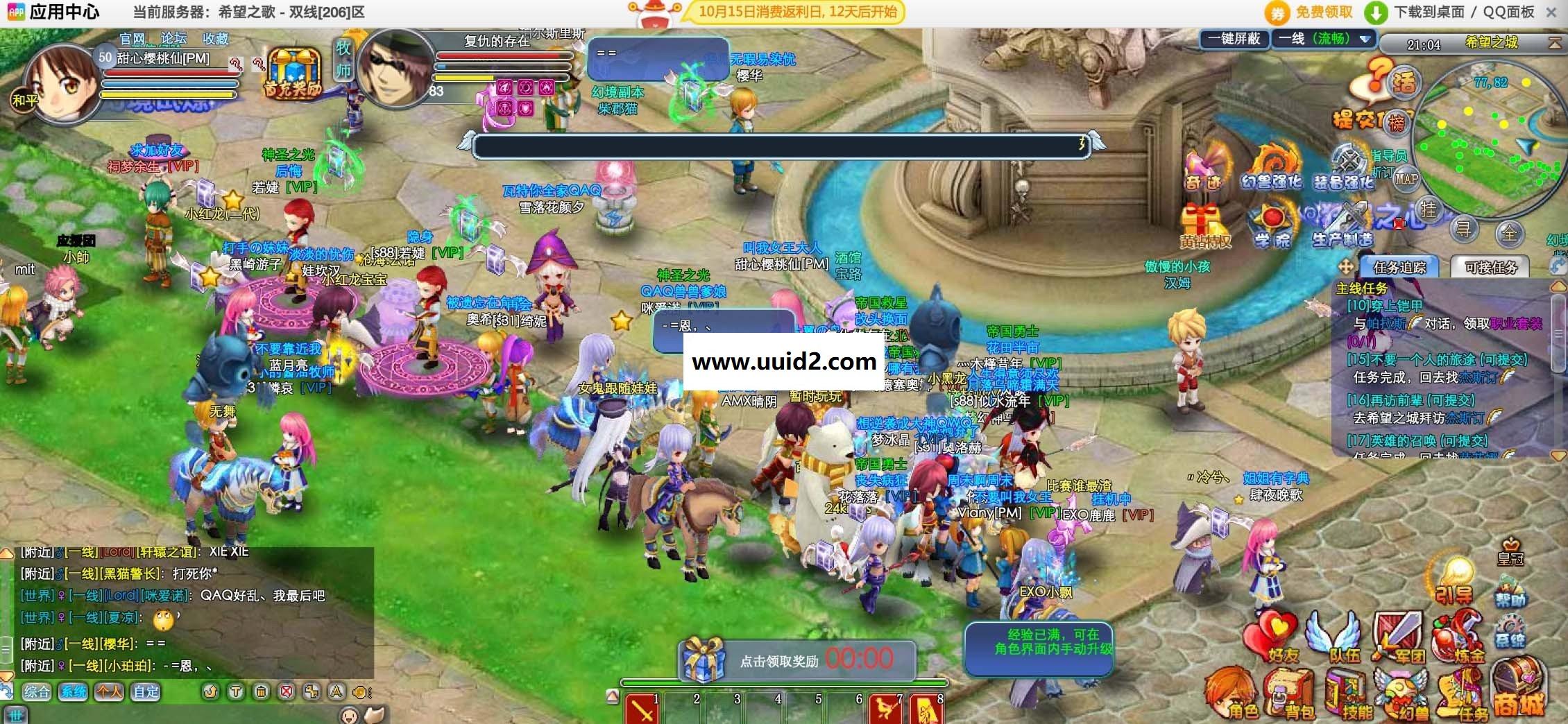 全套源码+资源+工具（可转H5手游）