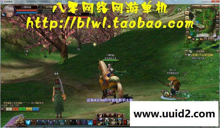 网络游戏端游 新仙剑神曲 3D仙侠网游单机镜像一键端 GM命令无限元宝VIP