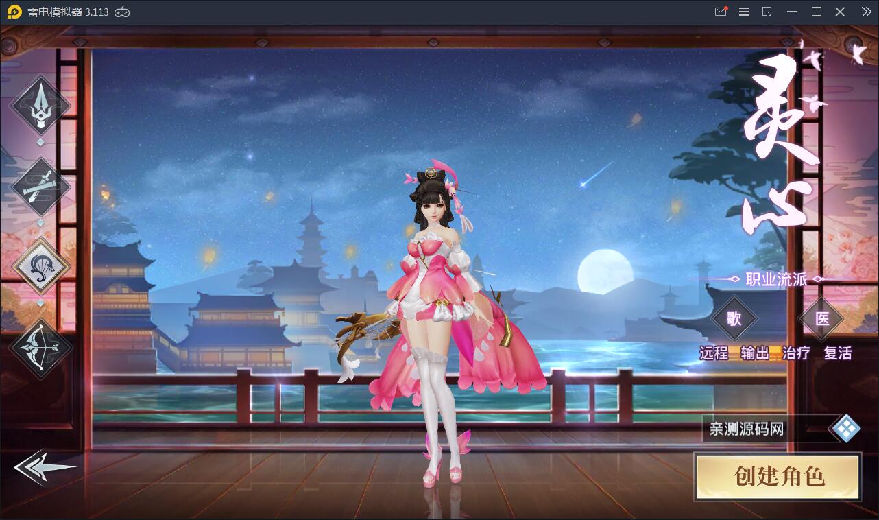 仙侠手游【龙武】9月整理WIN手工端+多区+跨服BOSS+GM授权后台+安卓苹果双端