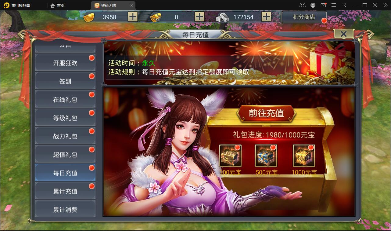 仙侠手游【妖仙大陆五区版】最新整理Win半手工服务端+多区+GM授权后台+运营后台