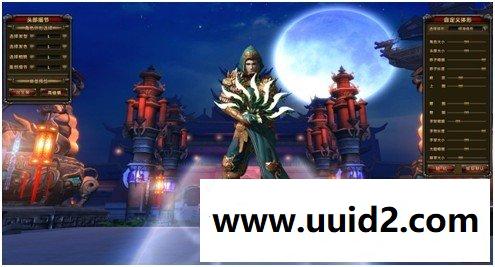 画皮II 3D/角色扮演/玄幻游戏 一键端+安装教程+元宝修改教程和工具+商城修改