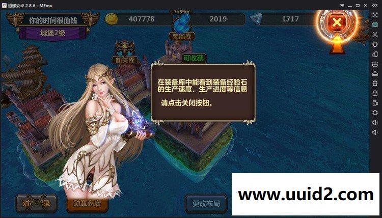 手游【全民暗黑】完整版一键服务端+PG+AZ双端+活动全开上线福利无限体力游戏内置公告