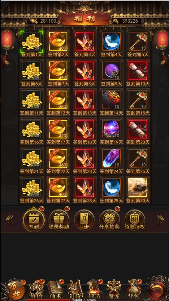 三网H5游戏【悟空传H5】最新整理Win半手工服务端+GM授权后台