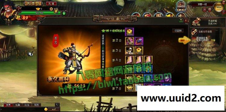 宝端横版街机三国网页游戏 炫斗三国一键端 无限元宝VIP10