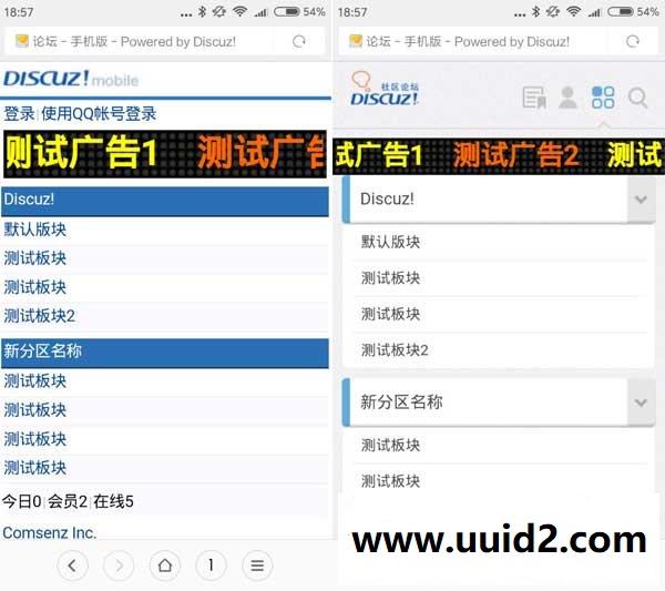 Discuz商业插件 HUX广告牌LED 1.0 在顶部/其他位置显示LED广告牌，可自定义广告颜色等