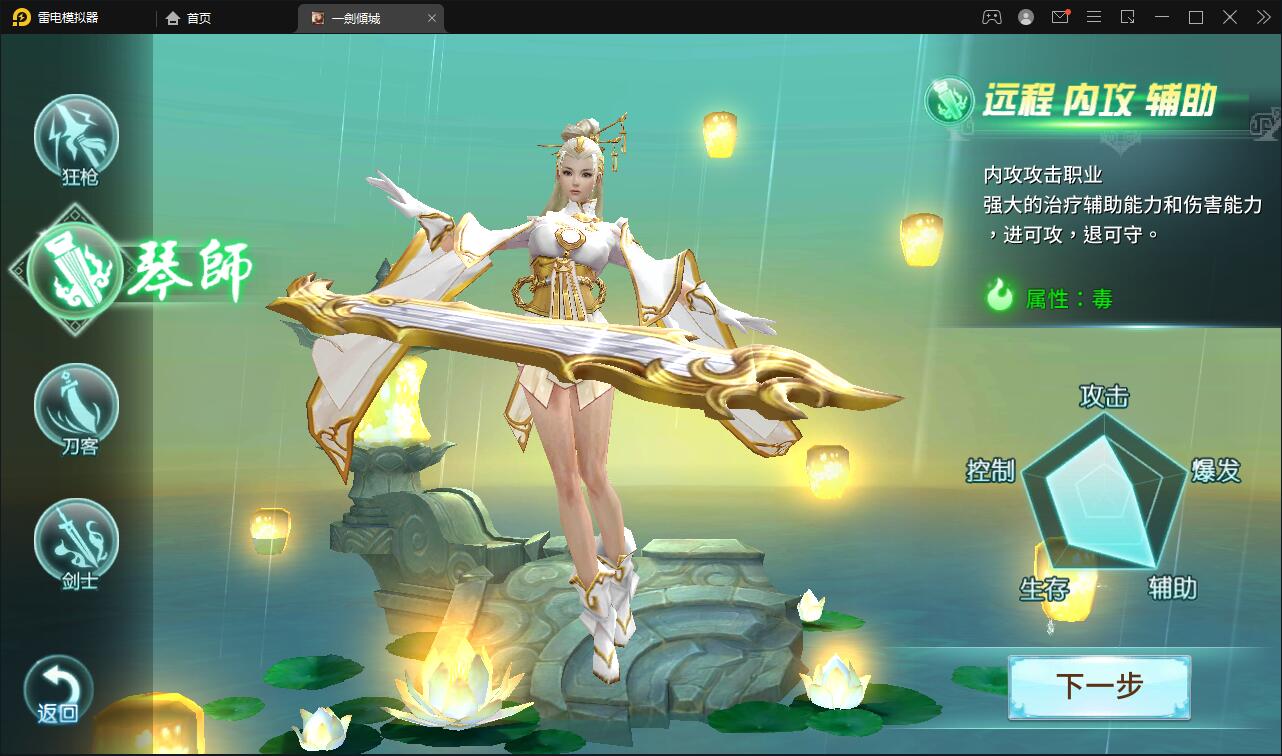 仙侠手游【一剑问情】4月整理Linux手工服务端+GM后台+本地注册验证+双端