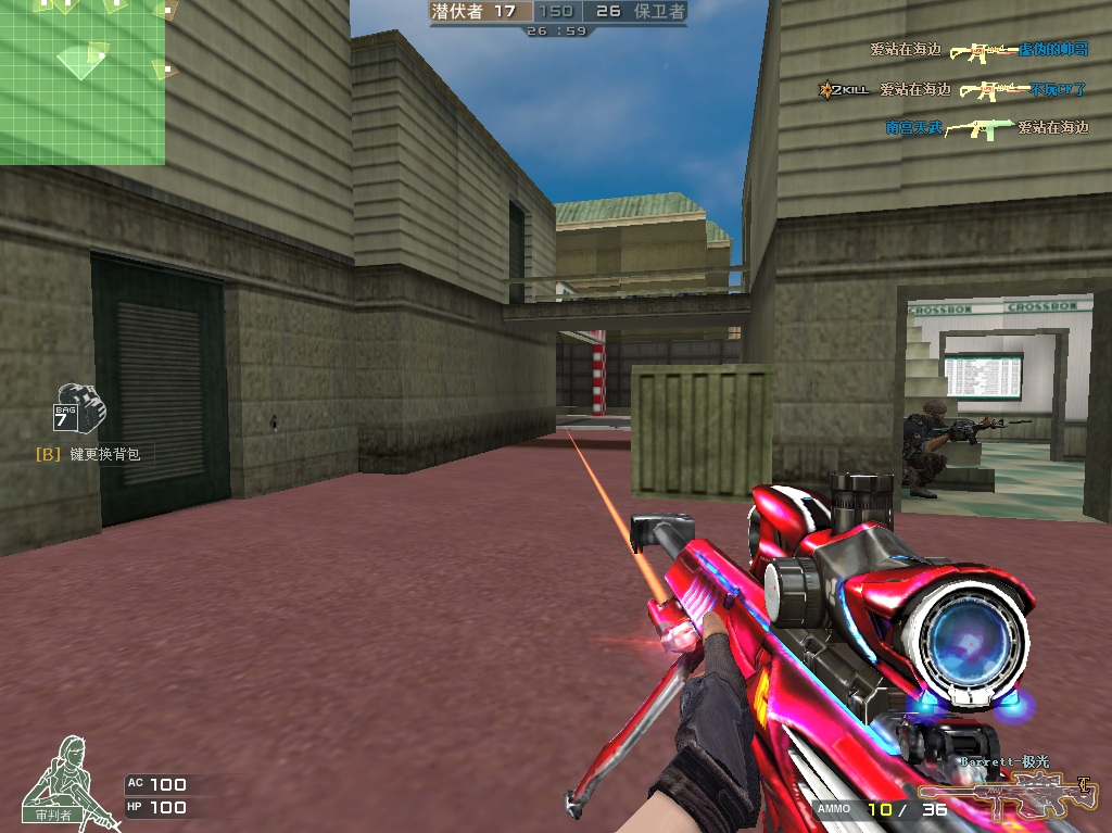 新【CE烈焰火线】CF穿越火线千变.麒麟刺最新版高智商机器人一键安装 无限CE点