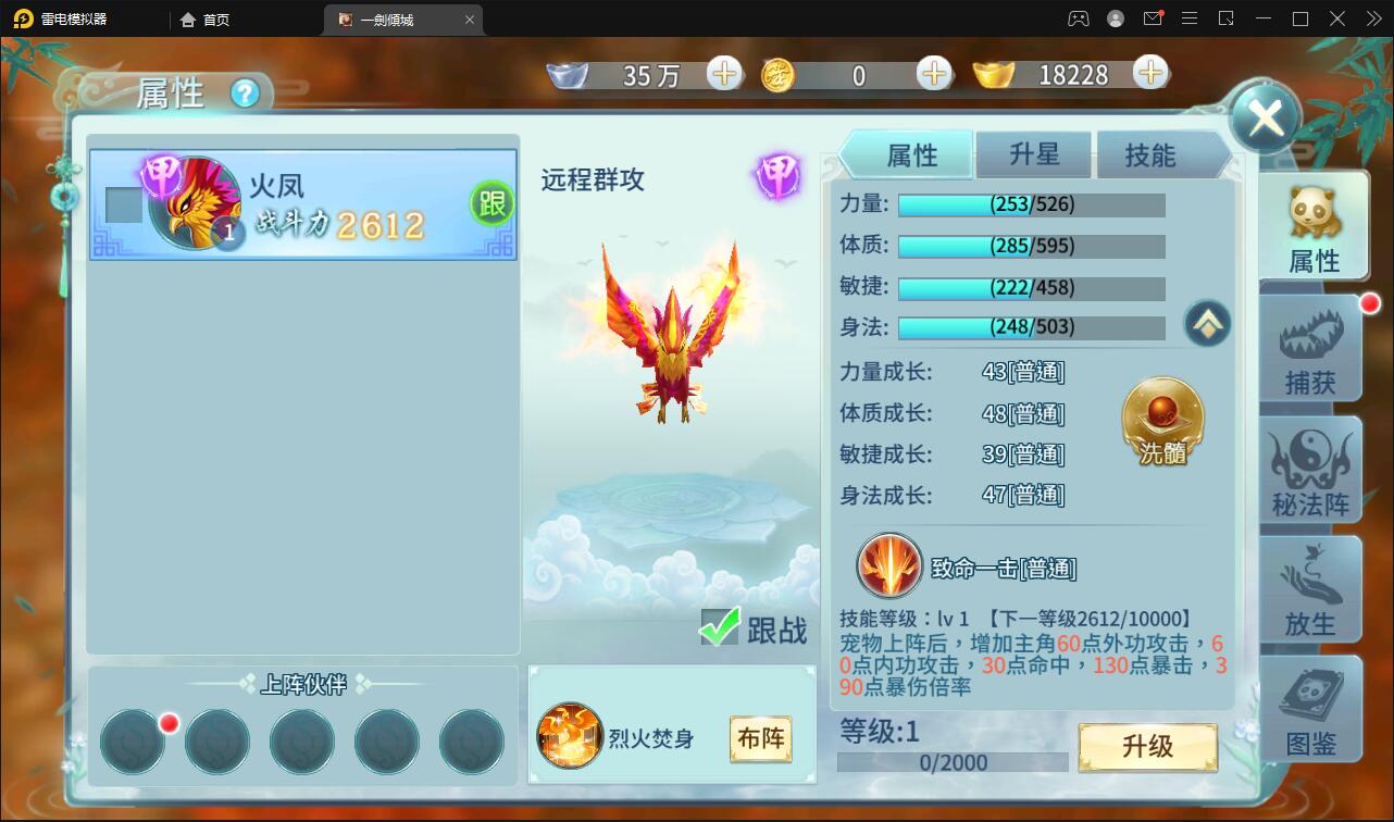 仙侠手游【一剑问情】4月整理Linux手工服务端+GM后台+本地注册验证+双端