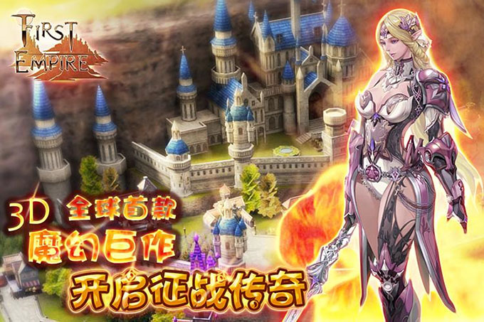 手机网游第一帝国online全套源代码资源
