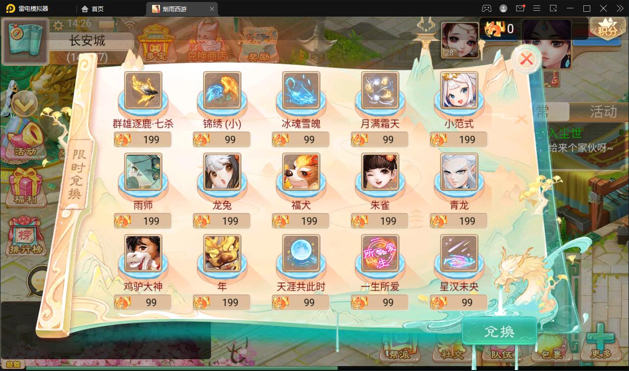 大话回合手游【精品西游更新版】12月整理Win半手工服务端+运营后台+安卓苹果双端