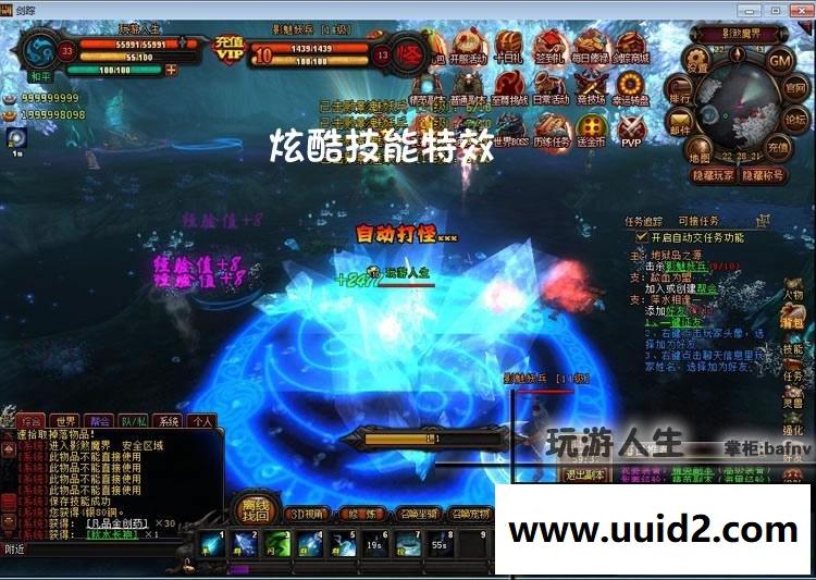 最新 剑宗 网游单机中文游戏下载一键端无限元宝 金钱一键运行带GM工具修改