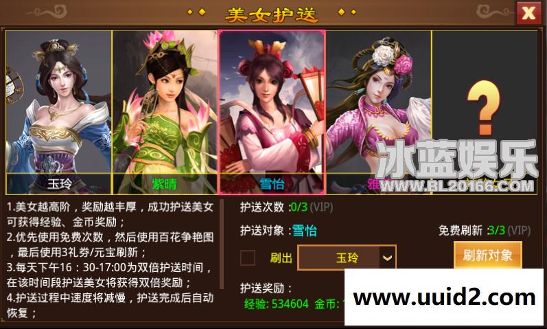 传奇手游【一刀流】完美整合一键端+架设教程+外网教程+客户端+GM工具