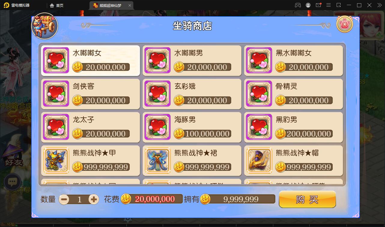 MT3换皮梦幻【超梦三超变版】最新整理Linux手工服务端+GM后台+安卓苹果双端+全套源码