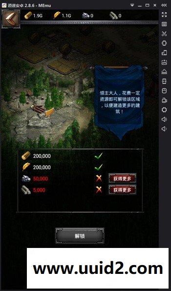 手游【列王的纷争】王座修复端手游一键服务端配套纯净版数据库