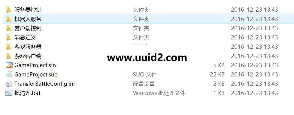 网狐6603源码 子游戏源码《奇爱神兽转盘》源码下载