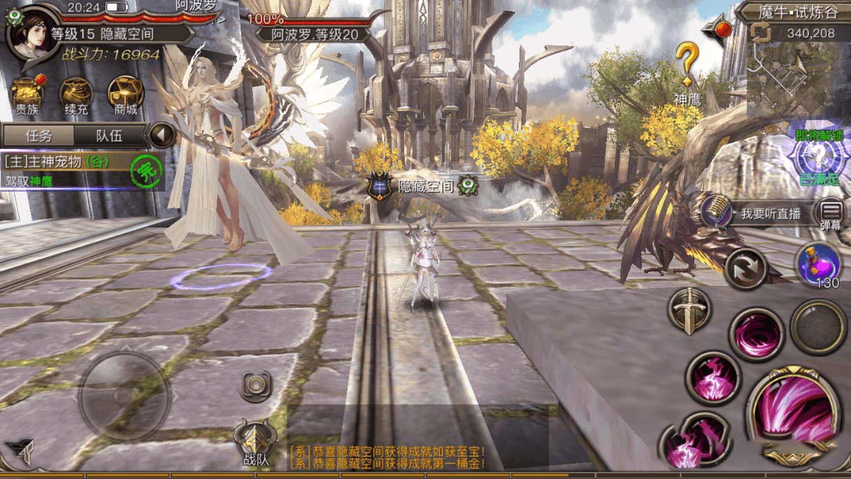 【权利与荣耀】手工服务端+视频教程+授权物品后台+安卓+IOS双端