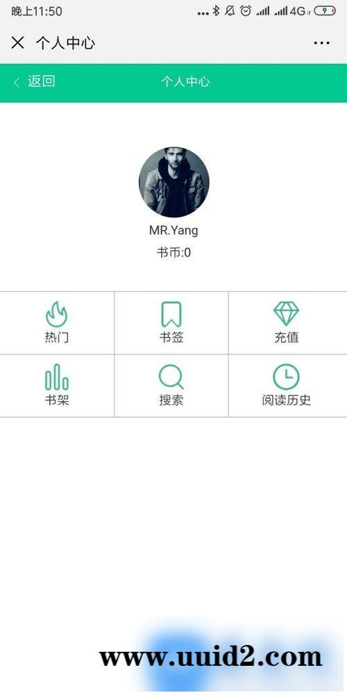 2019超火的小说分销系统 ThinkPHP微信小说分销系统源码 内附600多部热门小说