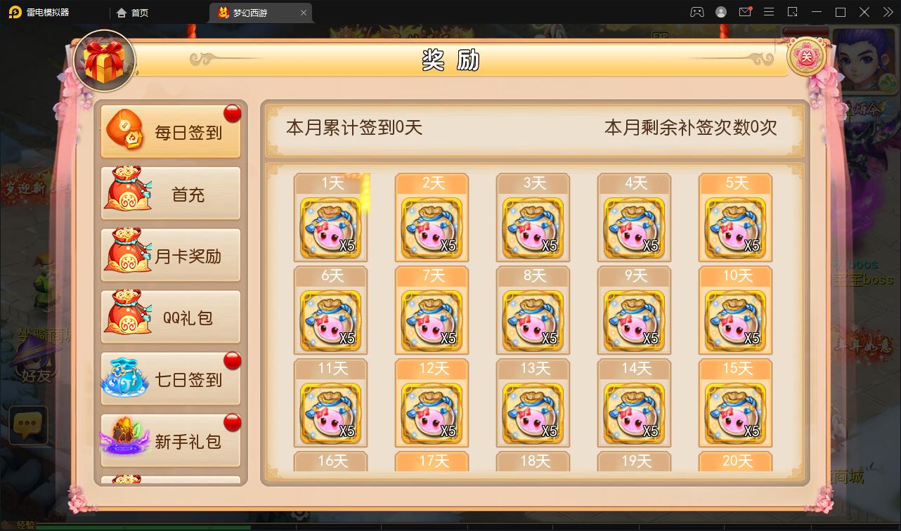 MT3换皮梦幻【盛世西游】2022整理Linux手工服务端+GM后台+安卓苹果双端