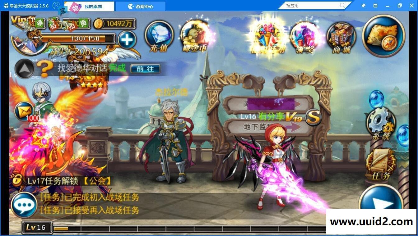 手游【剑魂之刃】一键即玩服务端+假人陪玩+GM工具+安卓客户端+教程