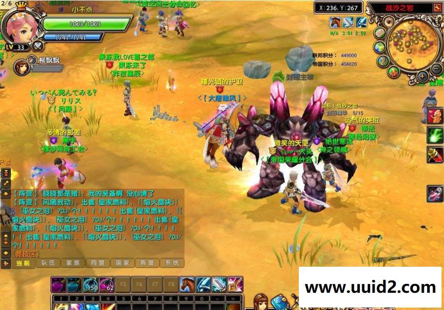 【星尘传说】网游单机版 星尘传说服务端 全网最新一键端 无限星