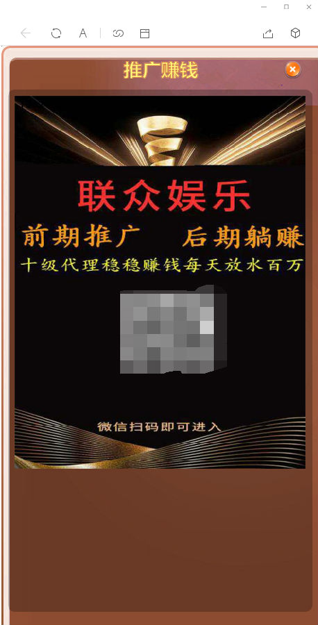 【已测】9月17号修复版H5骰子微信竞猜游戏骰宝免公众号版修复登录ID相同完美全套源码对接免签支付