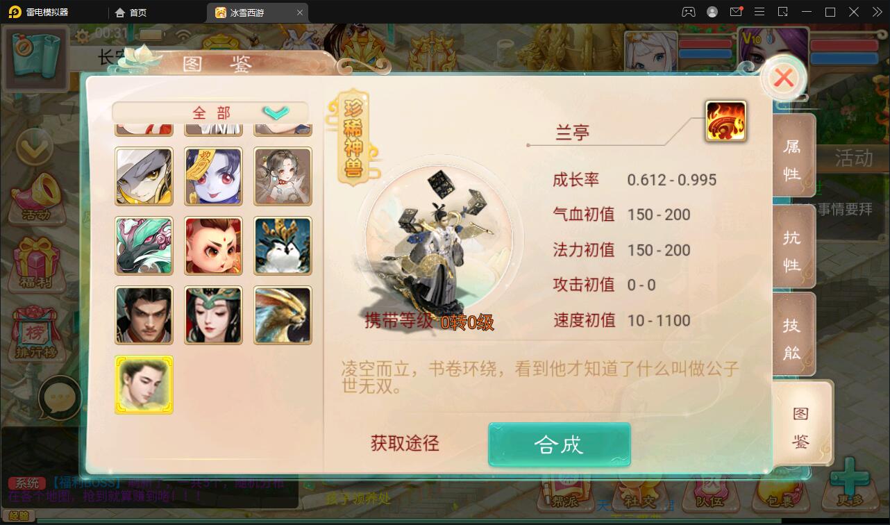 大话回合手游【法宝天梯2.5免授权版】5月整理Win半手工服务端+运营后台+安卓苹果双端