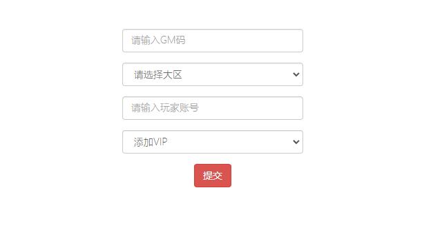 卡牌手游【新暗SS】最新整理Linux手工服务端+安卓+后台
