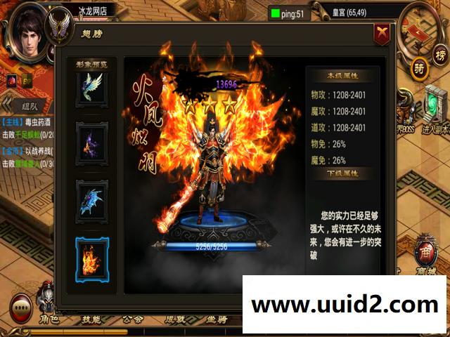 手游【烈焰遮天】最新紫装完美商业版+全功能网站+GM工具套装+详细小白教程+架设套装