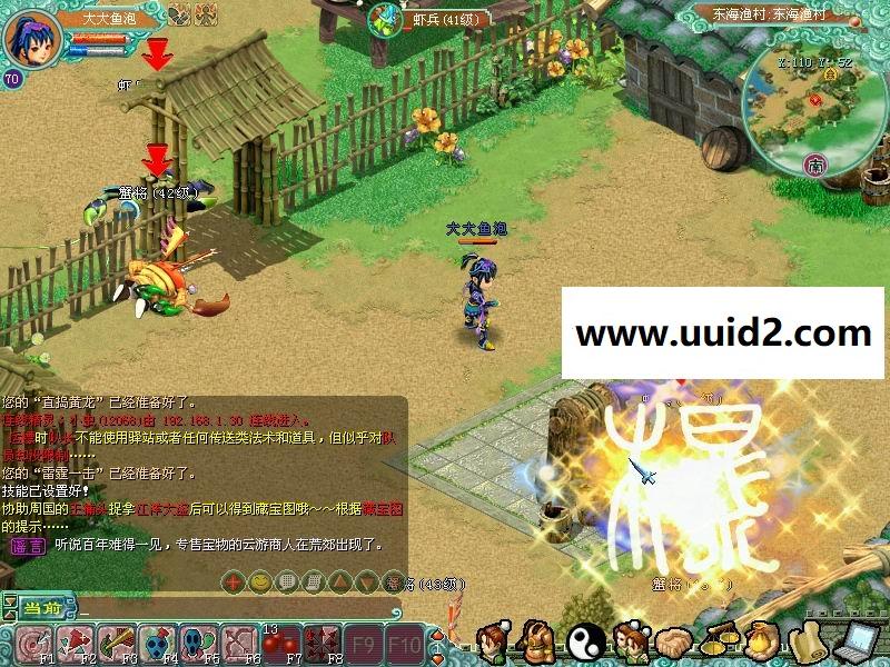 网络游戏【大话战国】特色服务端+客户端+教程+工具18挑整