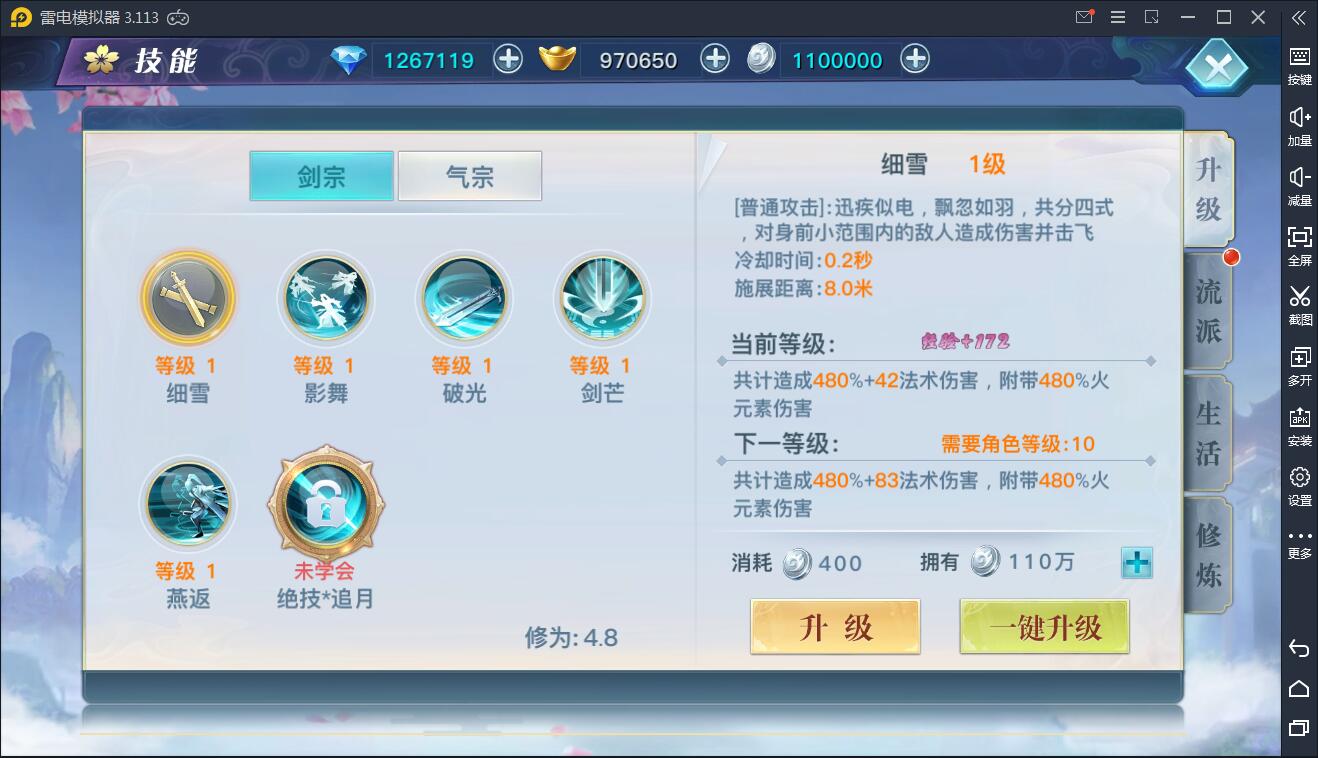 仙侠手游【龙武】9月整理WIN手工端+多区+跨服BOSS+GM授权后台+安卓苹果双端