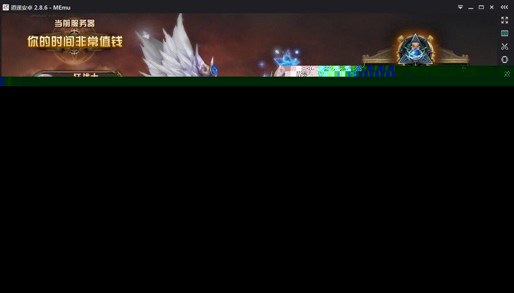 手游【全民暗黑】完整版一键服务端+PG+AZ双端+活动全开上线福利无限体力游戏内置公告