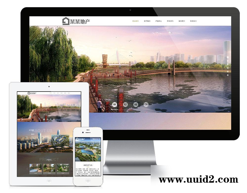 易优cms建筑地产工程企业网站模板(带手机端)