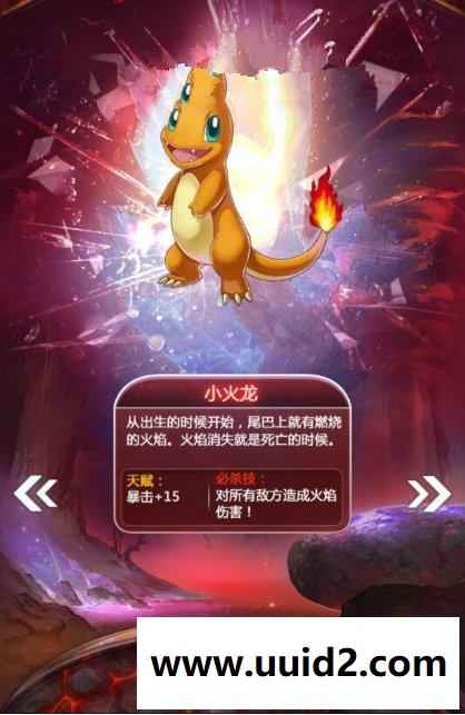 卡牌手游【去吧皮卡丘】2019总结版一键即玩服务端+GM工具+架设+修改+外网教程