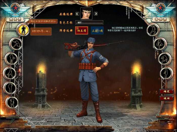 虚拟机一机双游【亮剑】+【国威】真实历史战争国产网游一键服务端+视频教程