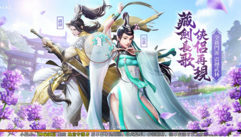 手游源码 新剑侠情缘手游杨门双端+GM一键端 游戏源码