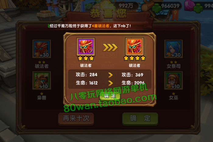 3D卡牌手游网游 刀塔魔兽英雄传一键端 无限钻石 带视频安装教程，配套GM修改