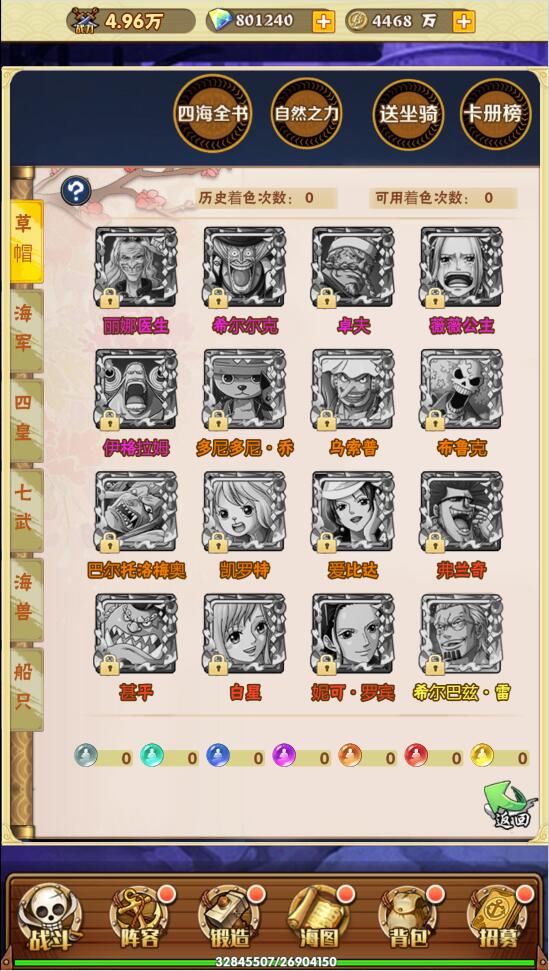 三网H5游戏【 草帽大冒险H5】最新整理Win手工服务端+GM后台