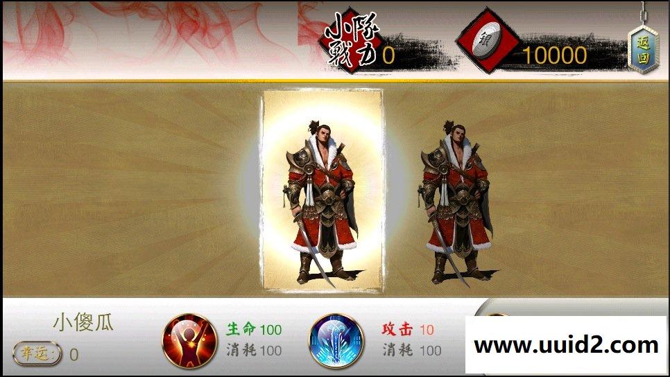 Firefly + cocos2d-x的横版rts手机网游《口袋仙侠》alpha V1.0 商用版本完整源码下载