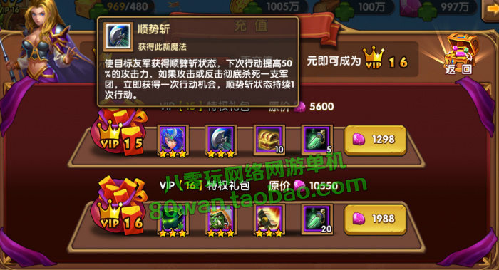 3D卡牌手游网游 刀塔魔兽英雄传一键端 无限钻石 带视频安装教程，配套GM修改