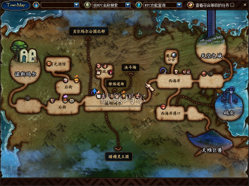 dnf单机地下城与勇士单机台服95起源版网游单机版可联网送gm后台